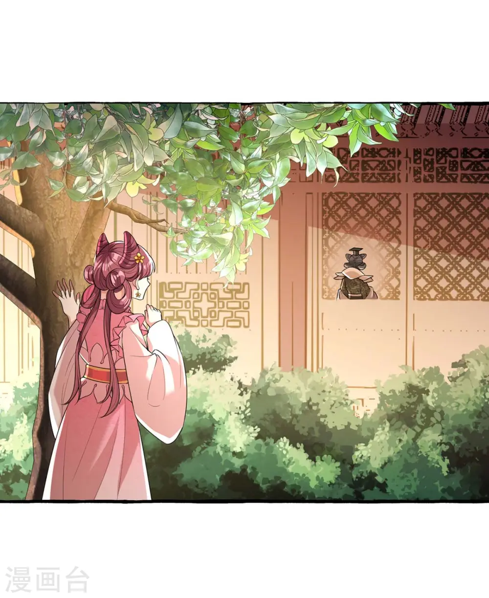 第232话 毒计 第12页