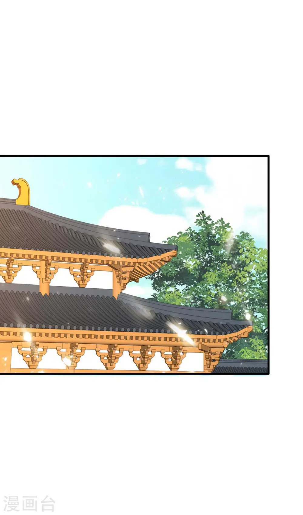 第227话 她才是真凶 第4页