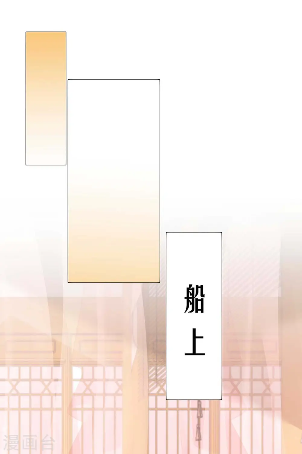 第222话 一出好戏 第17页