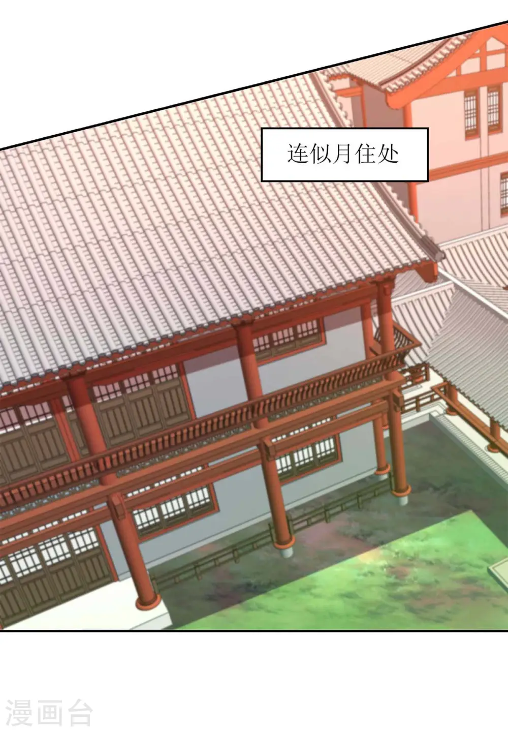第218话 出路 第9页