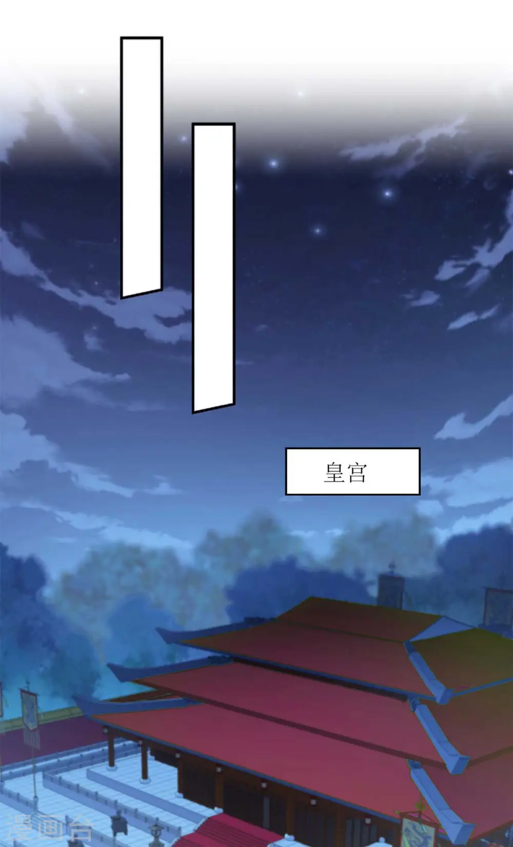 第218话 出路 第18页