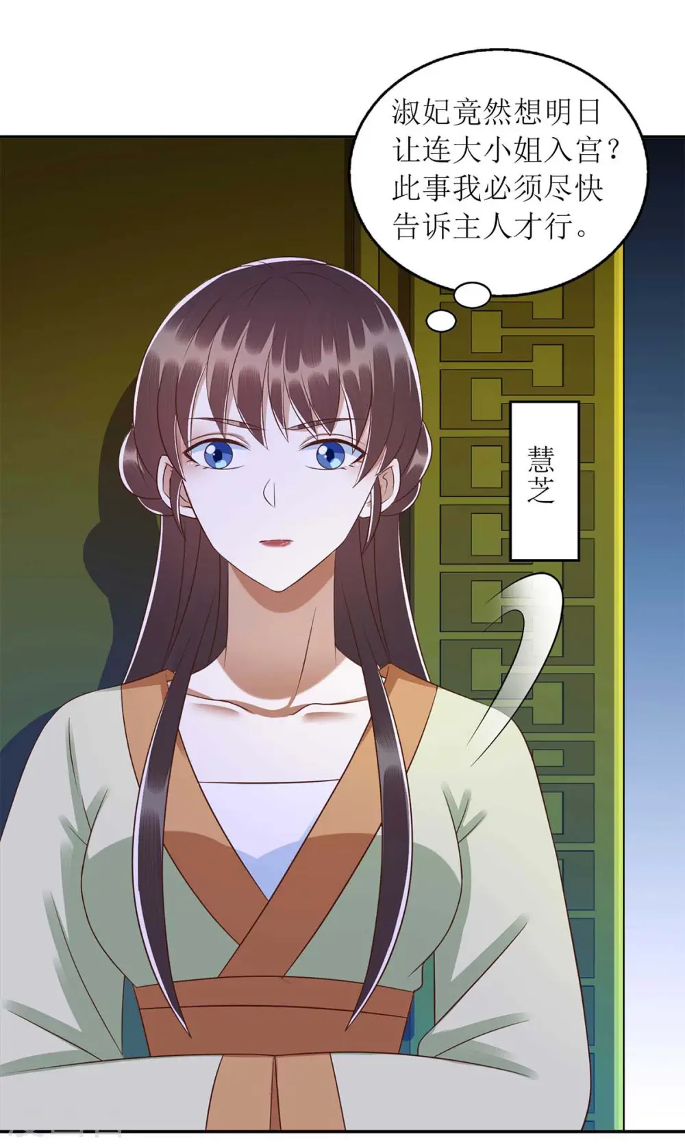 第218话 出路 第27页