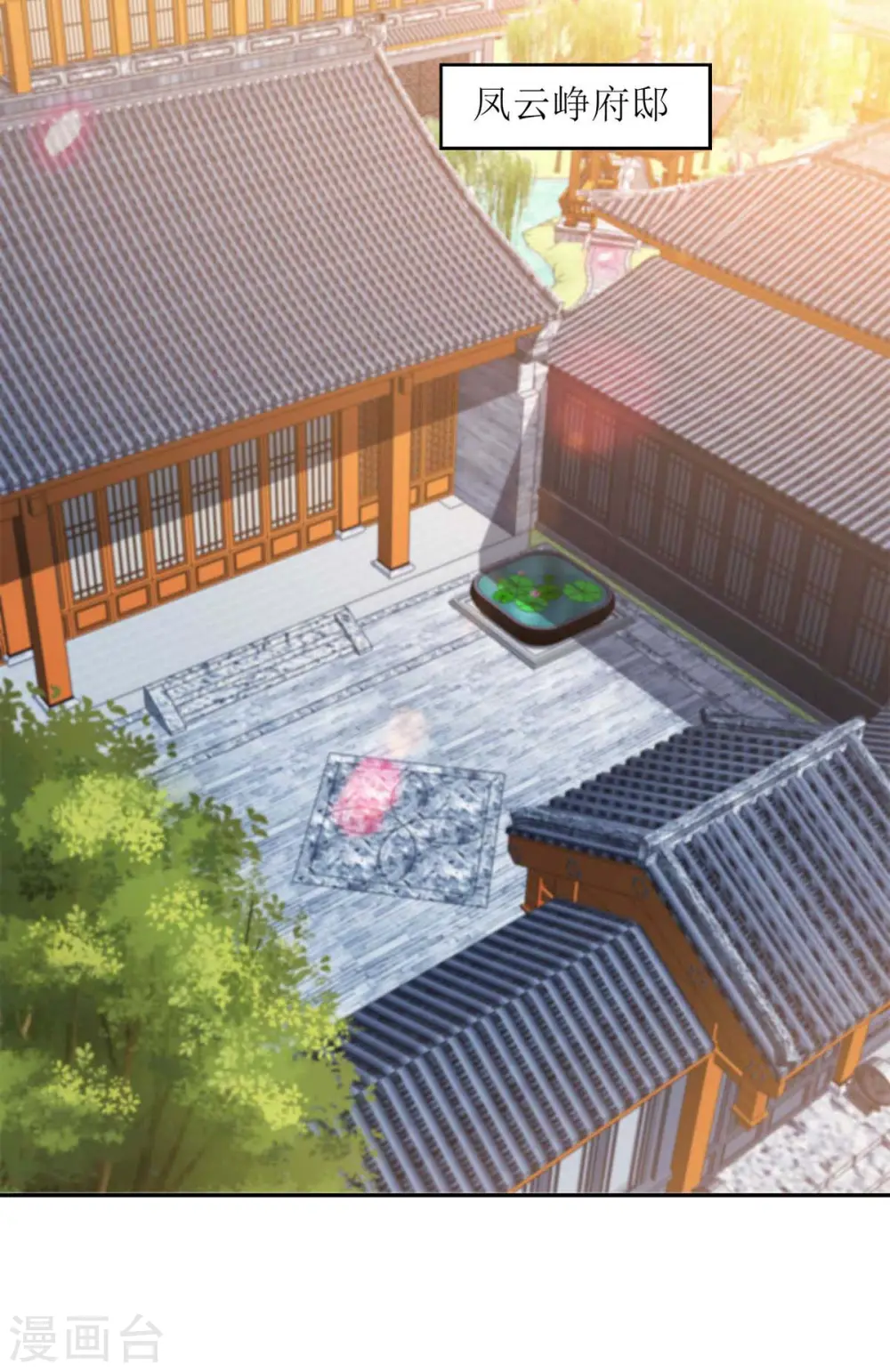 第218话 出路 第29页