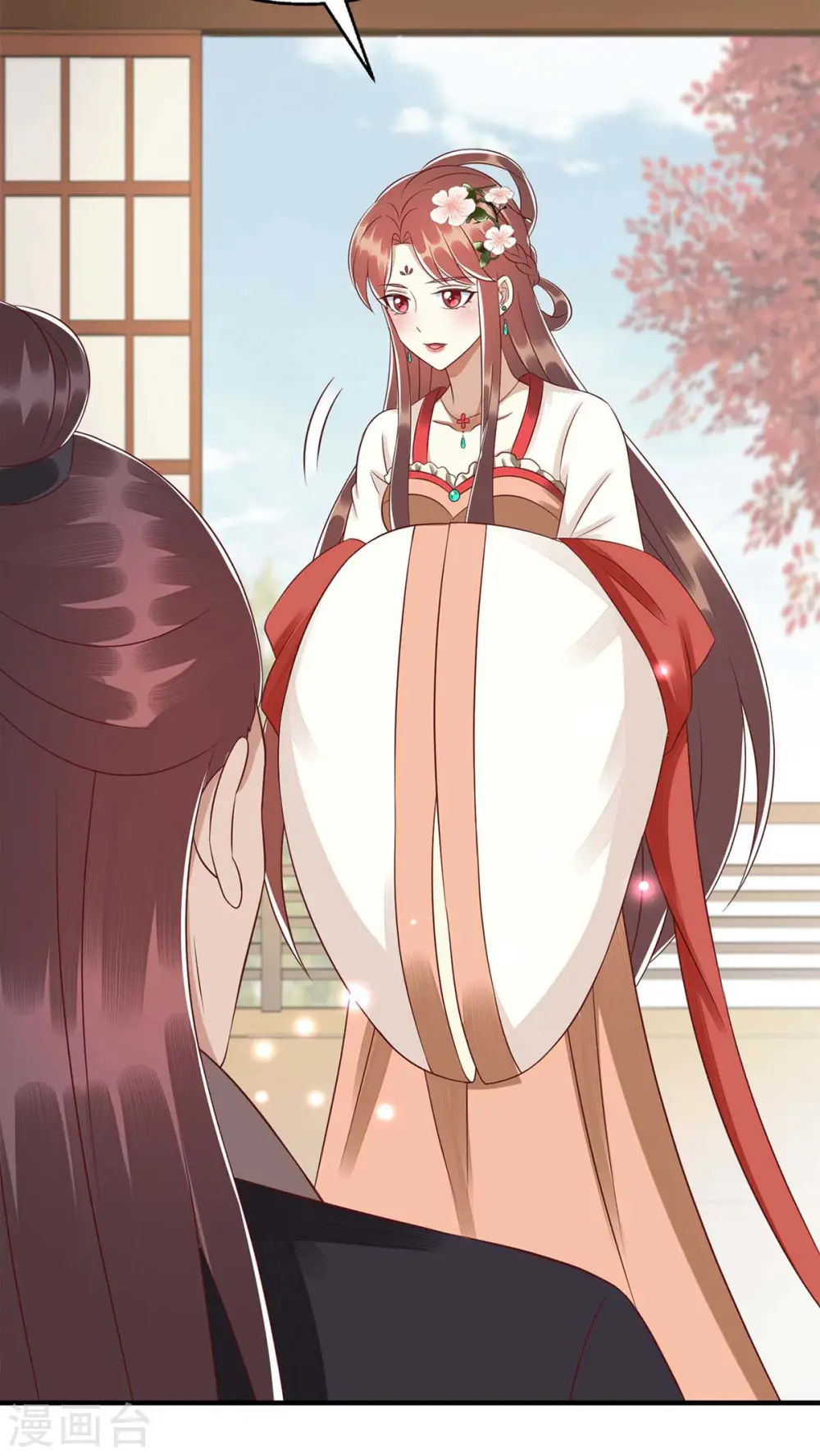 第216话 提亲 第7页