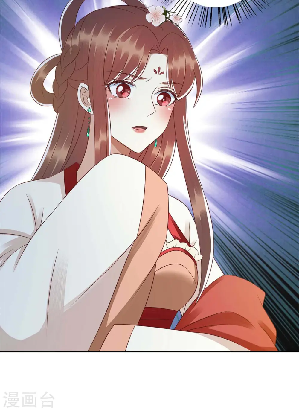 第216话 提亲 第29页