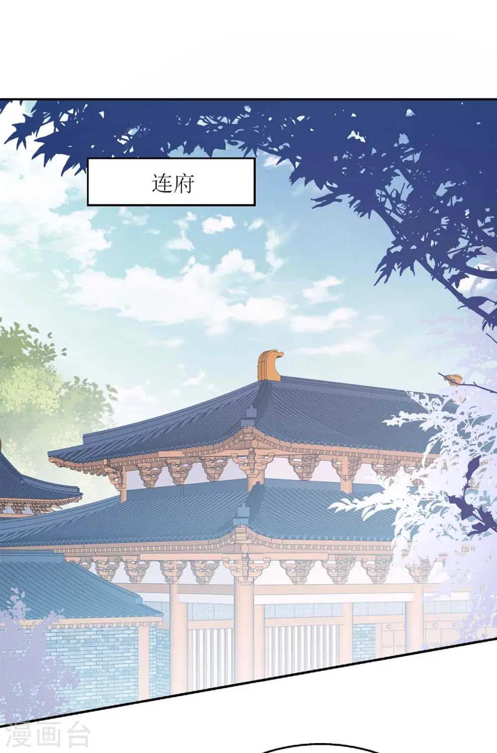 第215话 有人喜有人忧 第10页