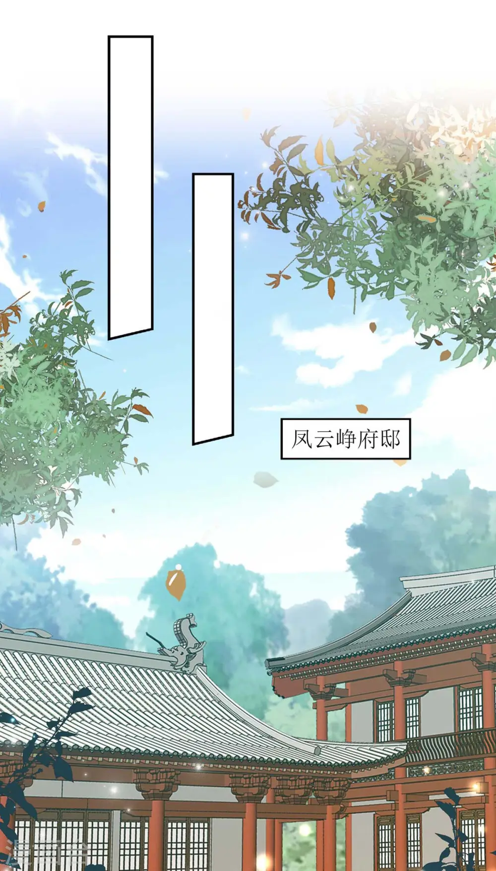 第215话 有人喜有人忧 第17页