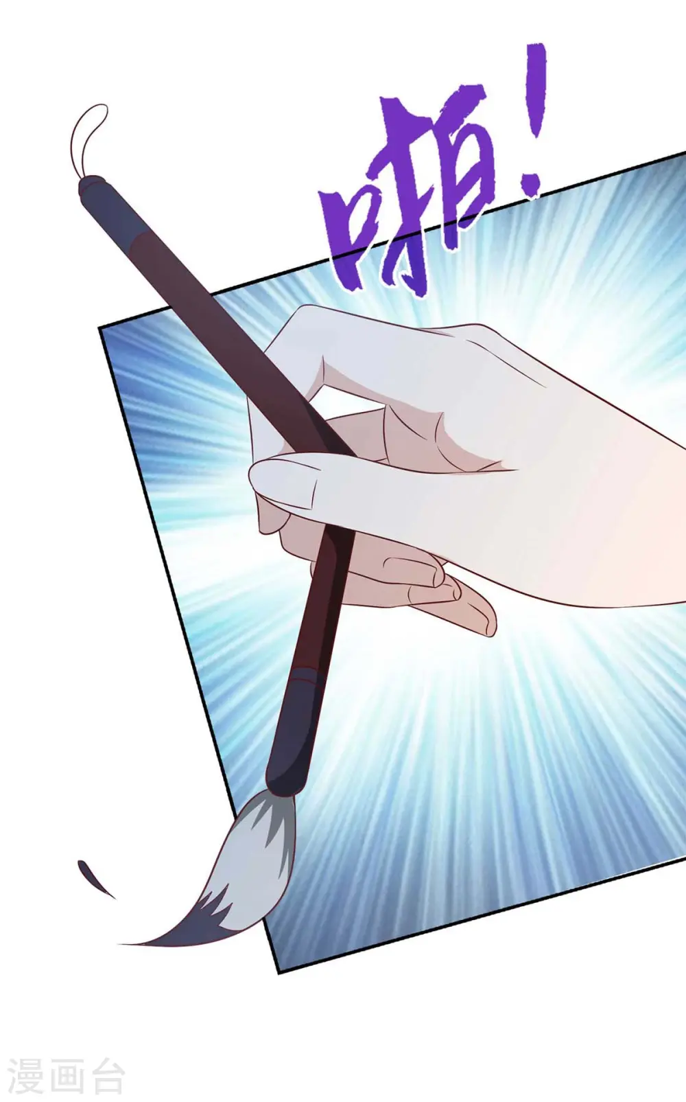 第215话 有人喜有人忧 第27页