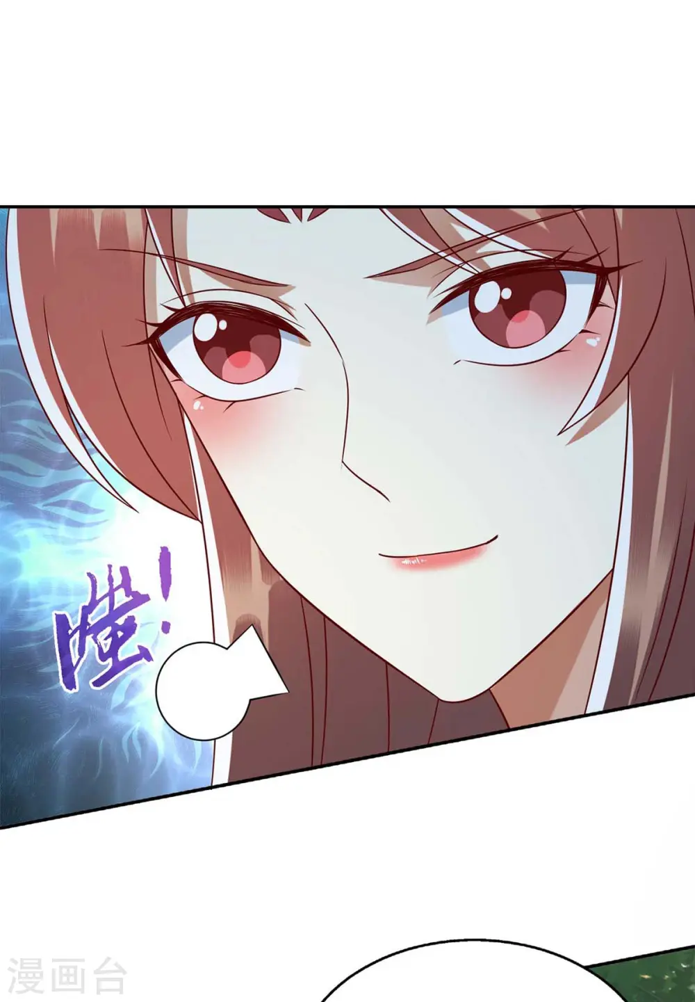 第213话 你只爱你自己 第16页