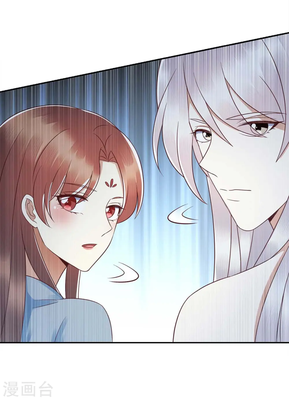 第212话 虚情假义 第2页