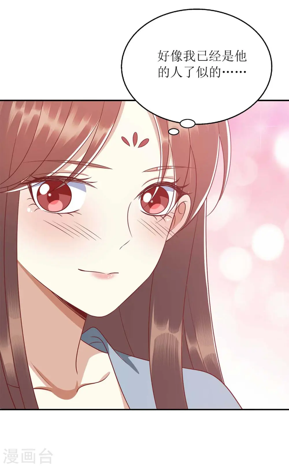 第208话 获救 第20页