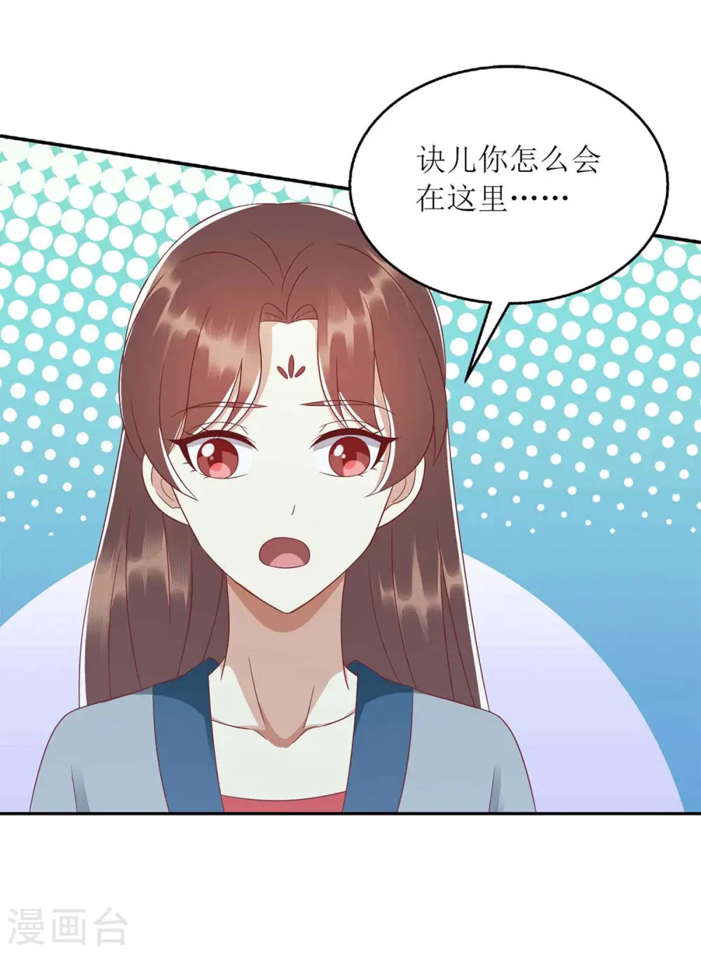 第208话 获救 第26页