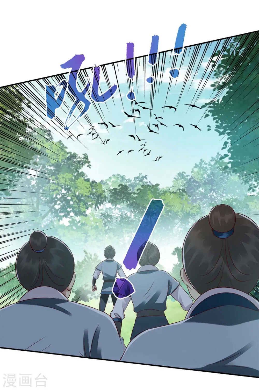 第207话 可怜的救援队 第13页