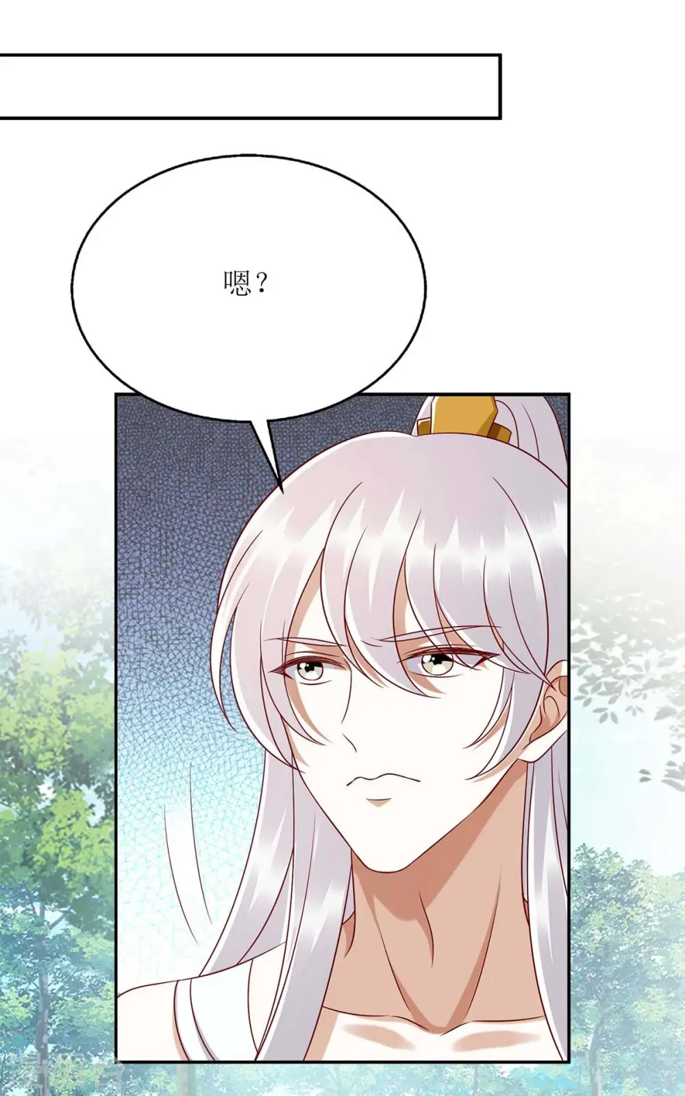 第207话 可怜的救援队 第21页