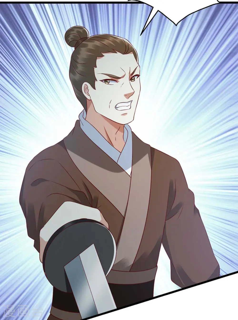 第202话 除掉追兵 第5页