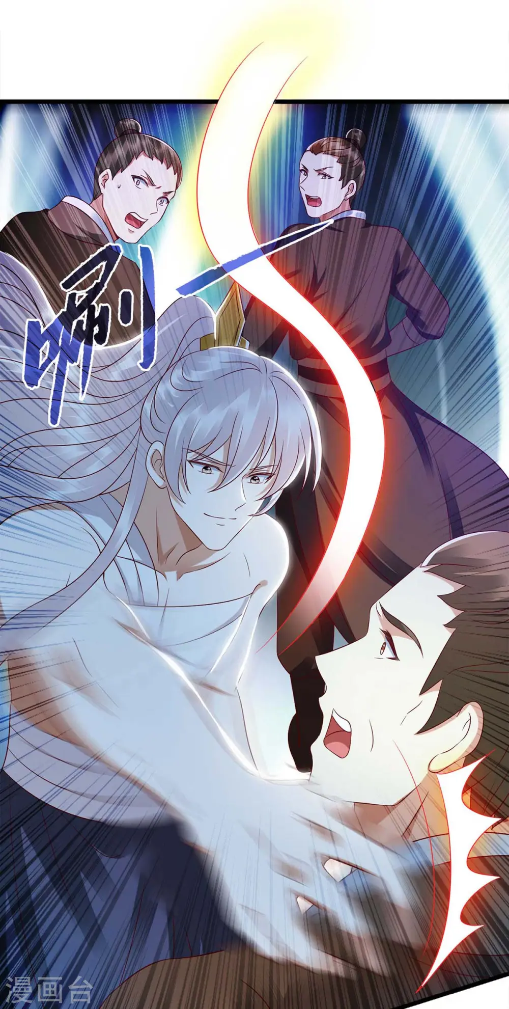 第202话 除掉追兵 第12页