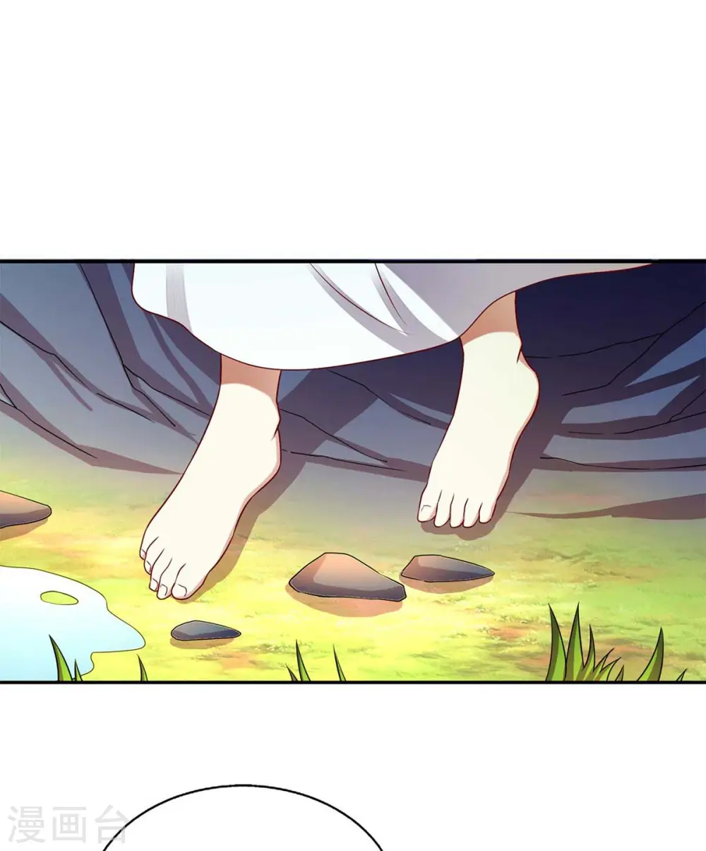 第204话 弃子 第1页