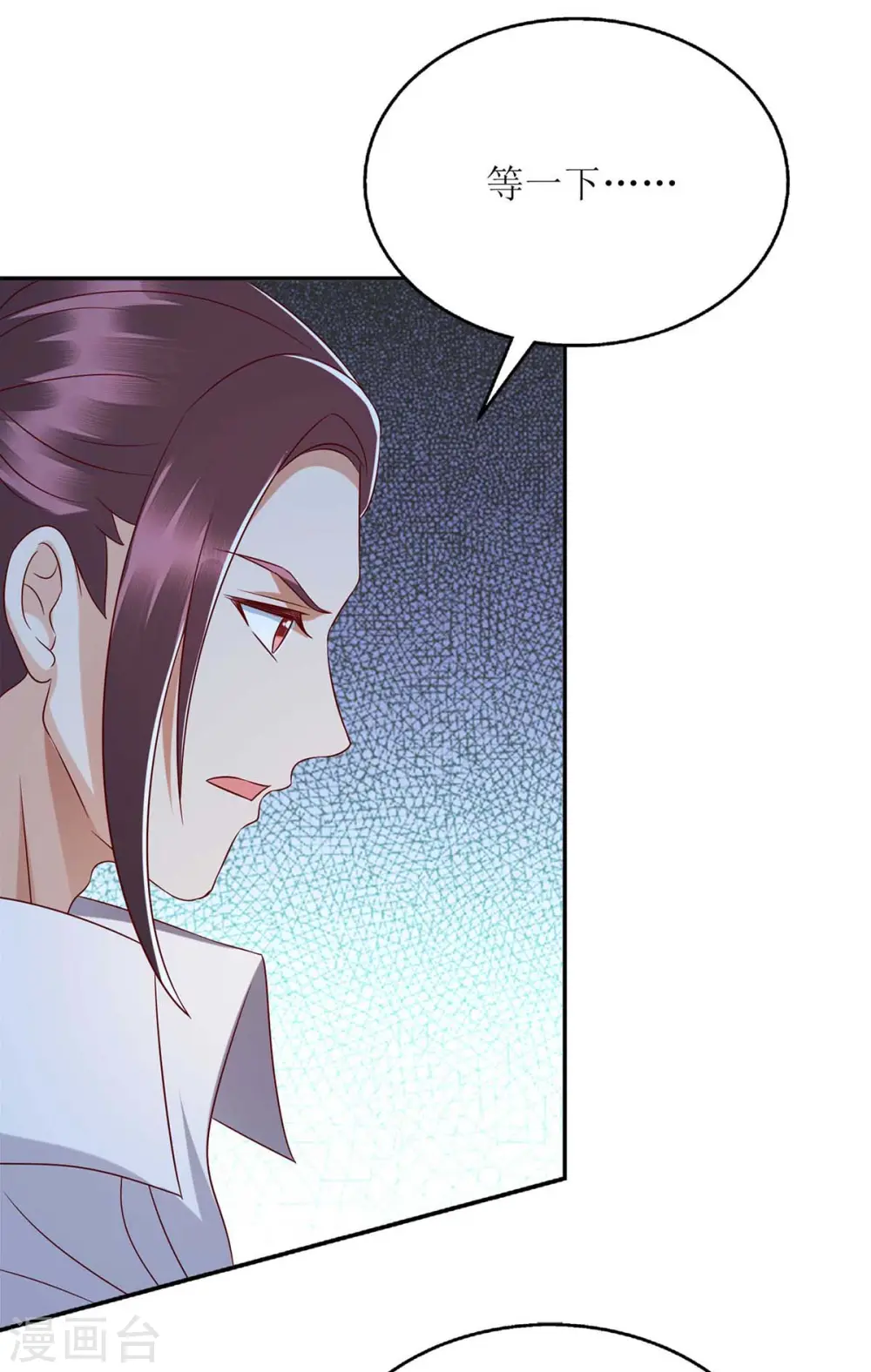第204话 弃子 第18页