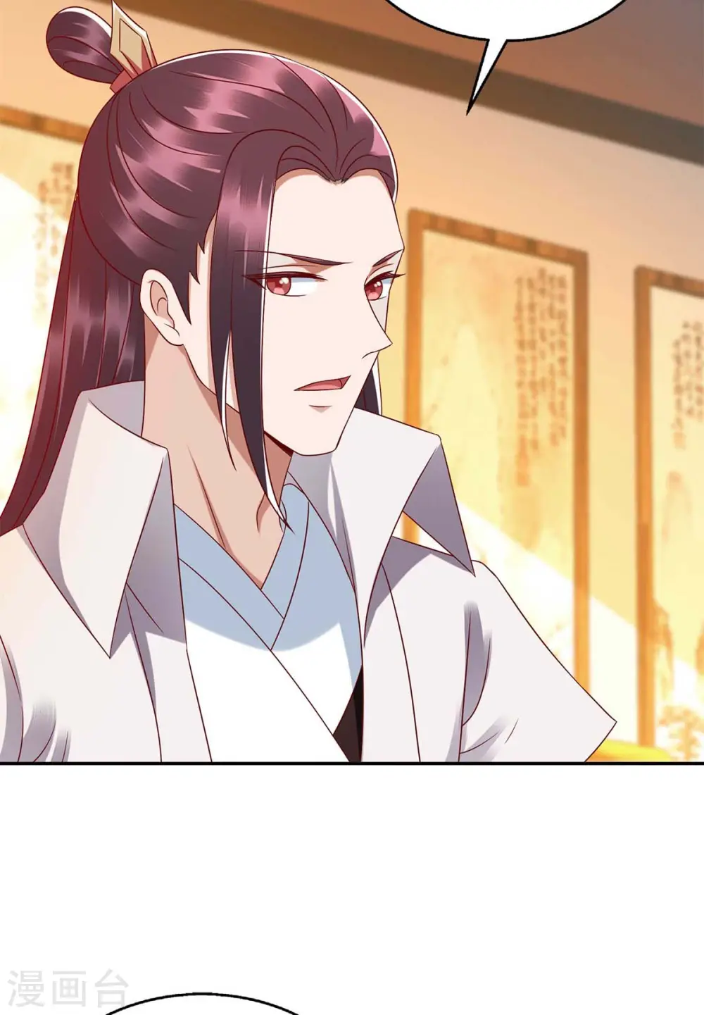 第204话 弃子 第21页