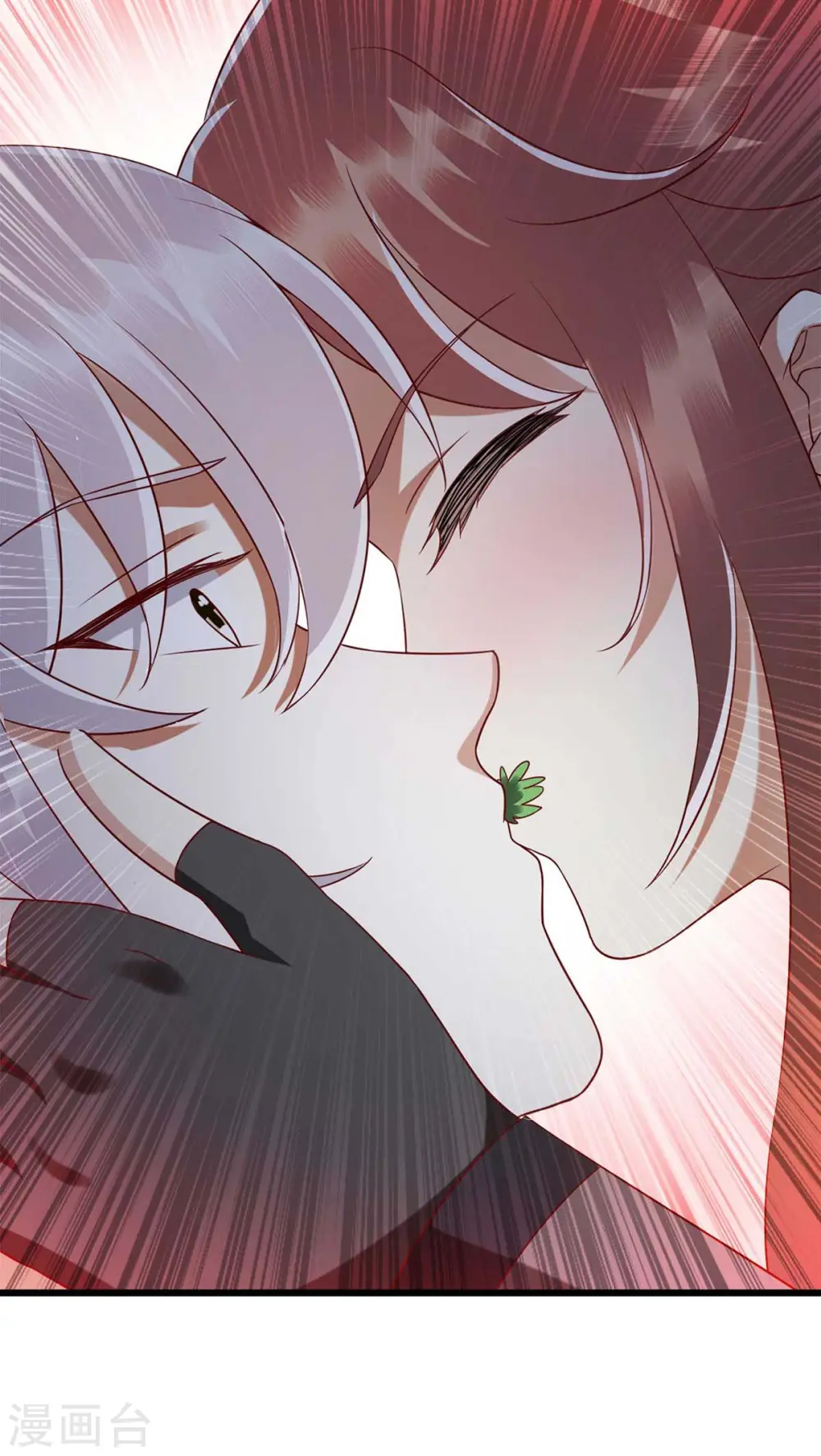 第199话 喂药 第19页