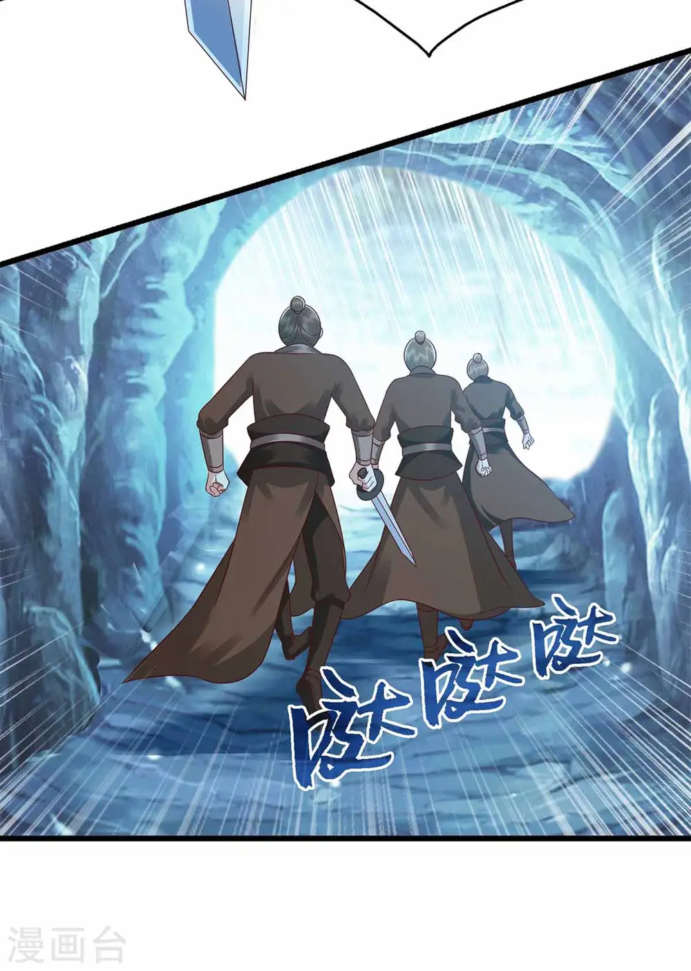 第201话 我很快回来 第5页