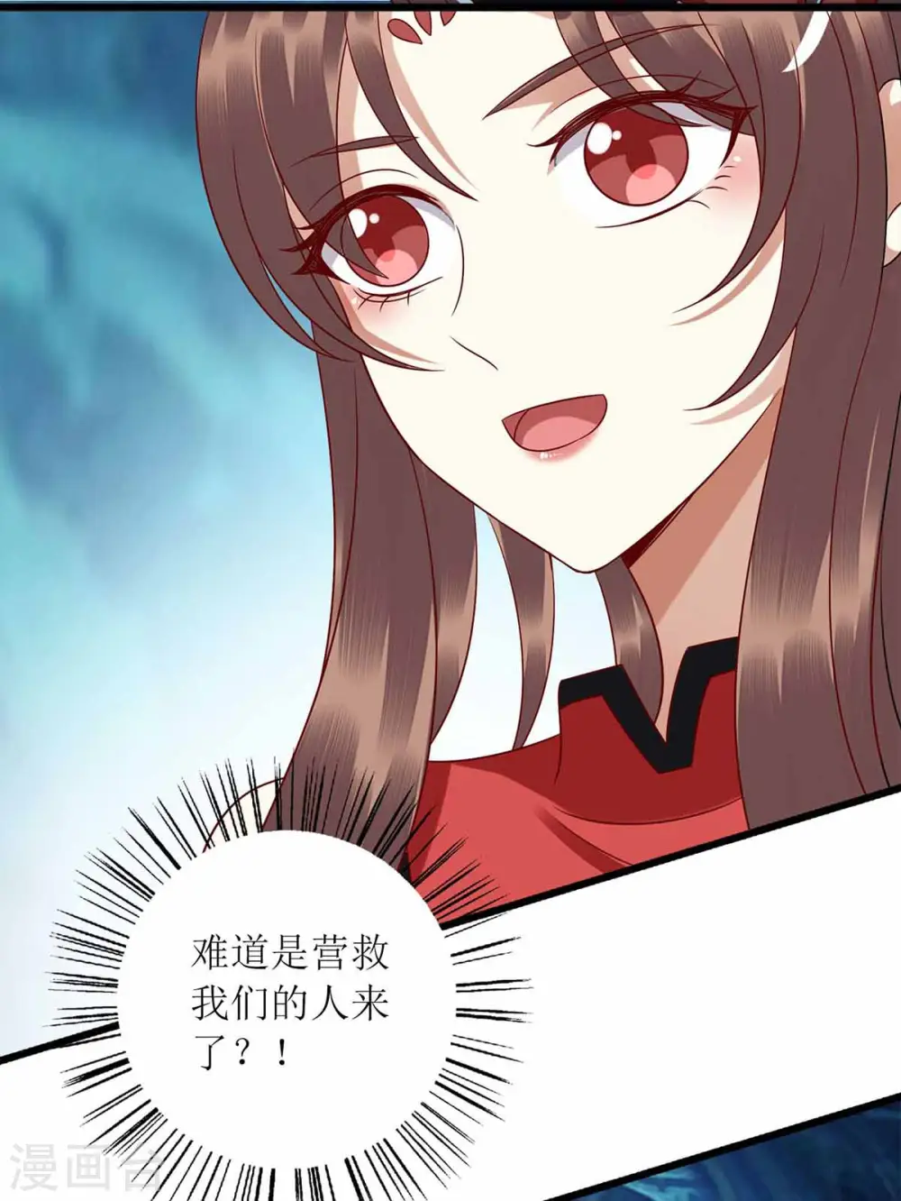 第200话 误导 第7页