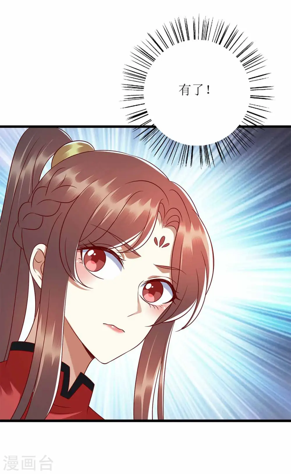 第200话 误导 第17页