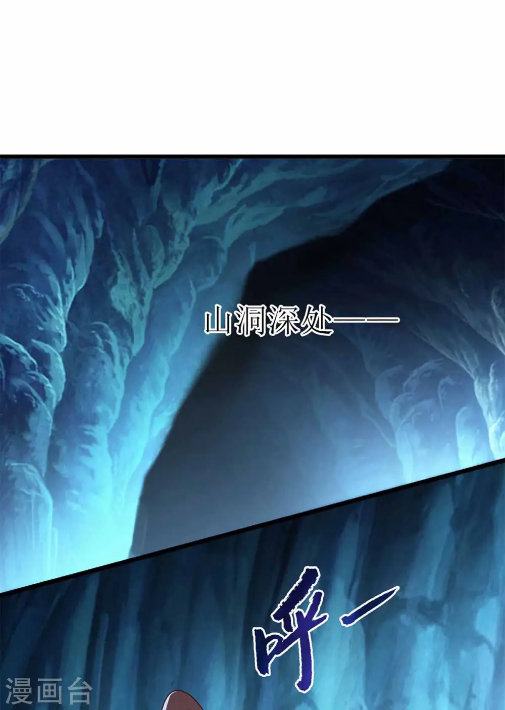 第200话 误导 第22页