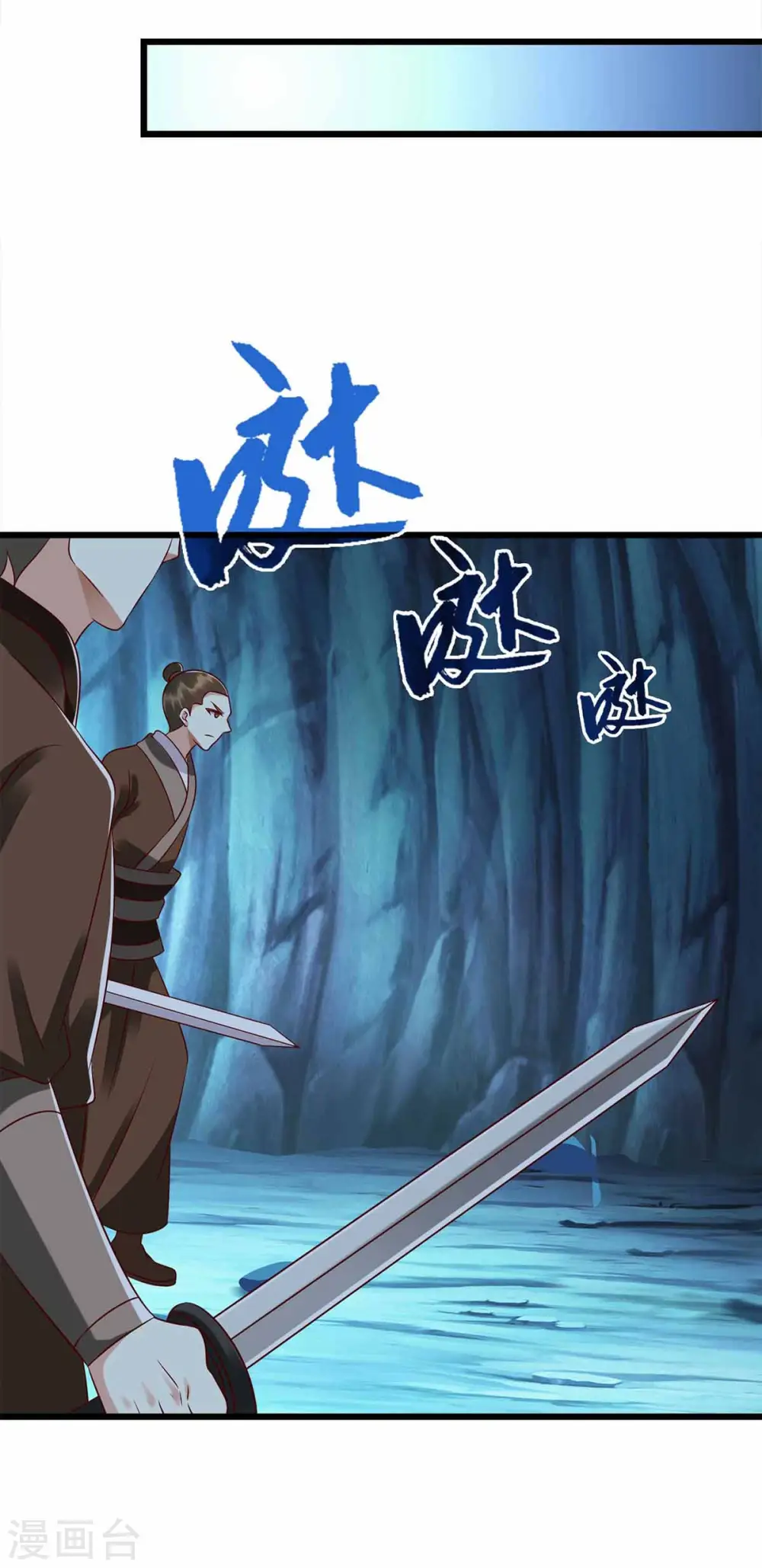 第200话 误导 第27页