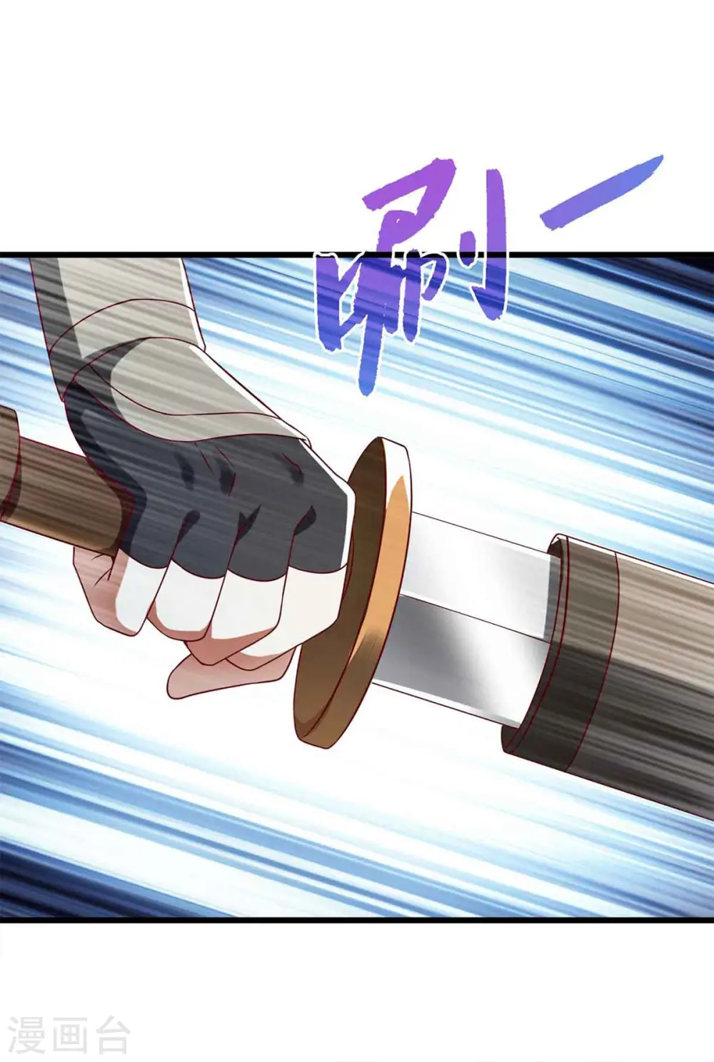 第198话 拼尽全力 第7页