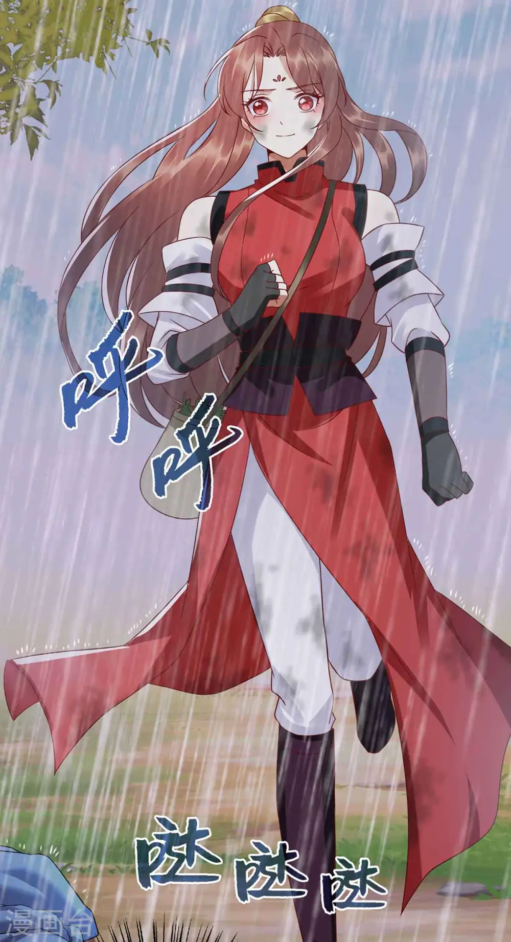 第198话 拼尽全力 第27页