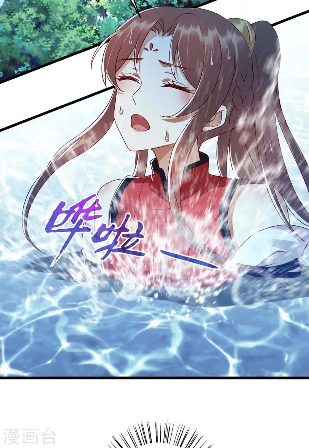 第197话 想办法解毒 第2页