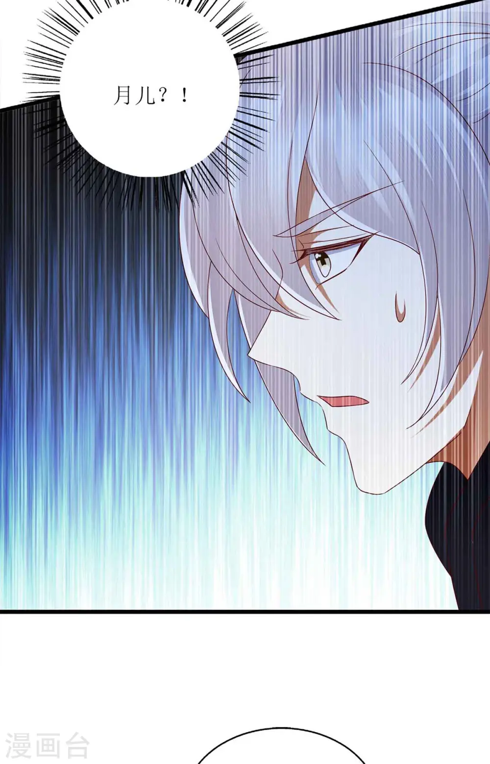 第194话 要挟 第19页