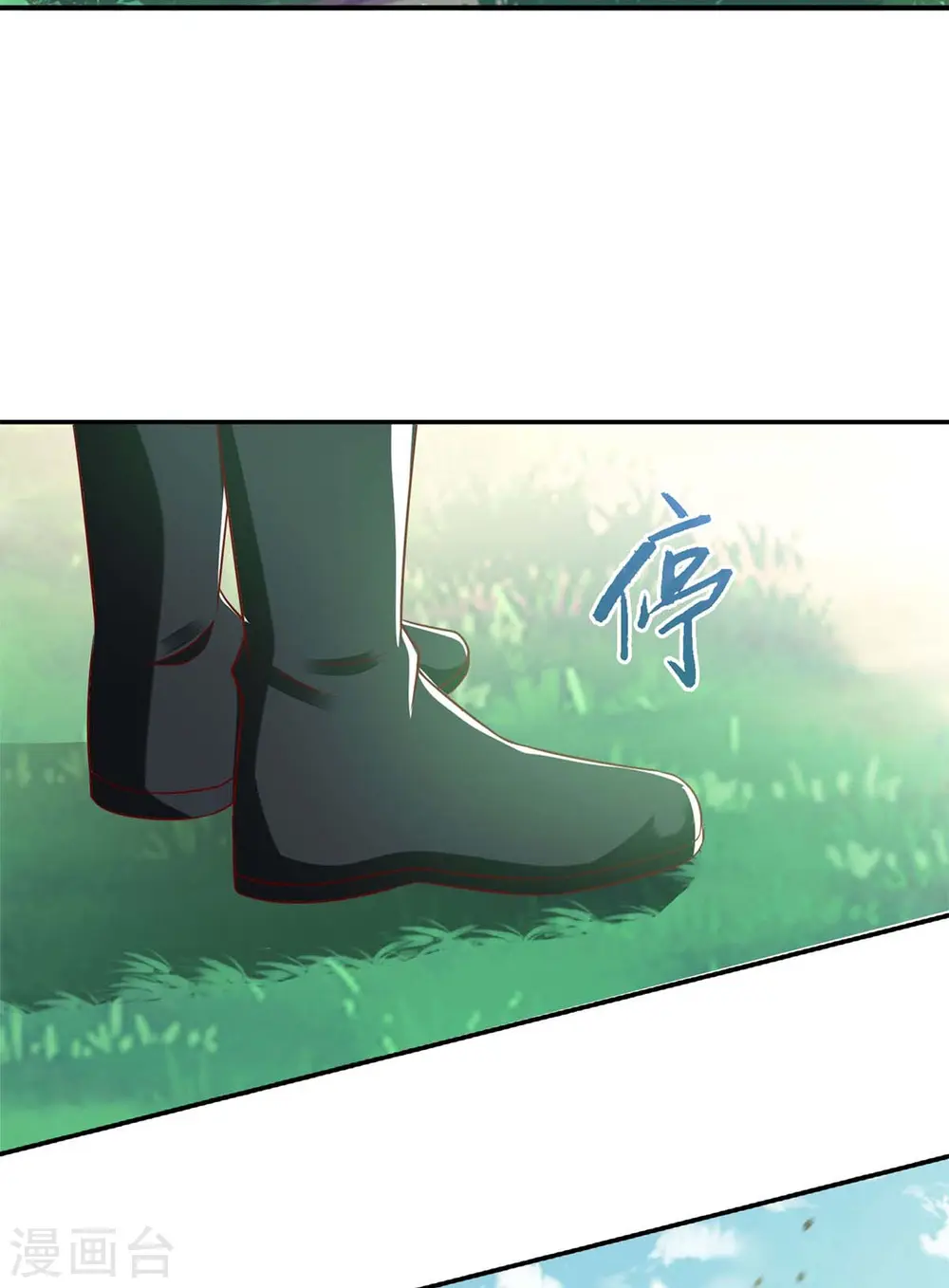 第193话 人质 第8页