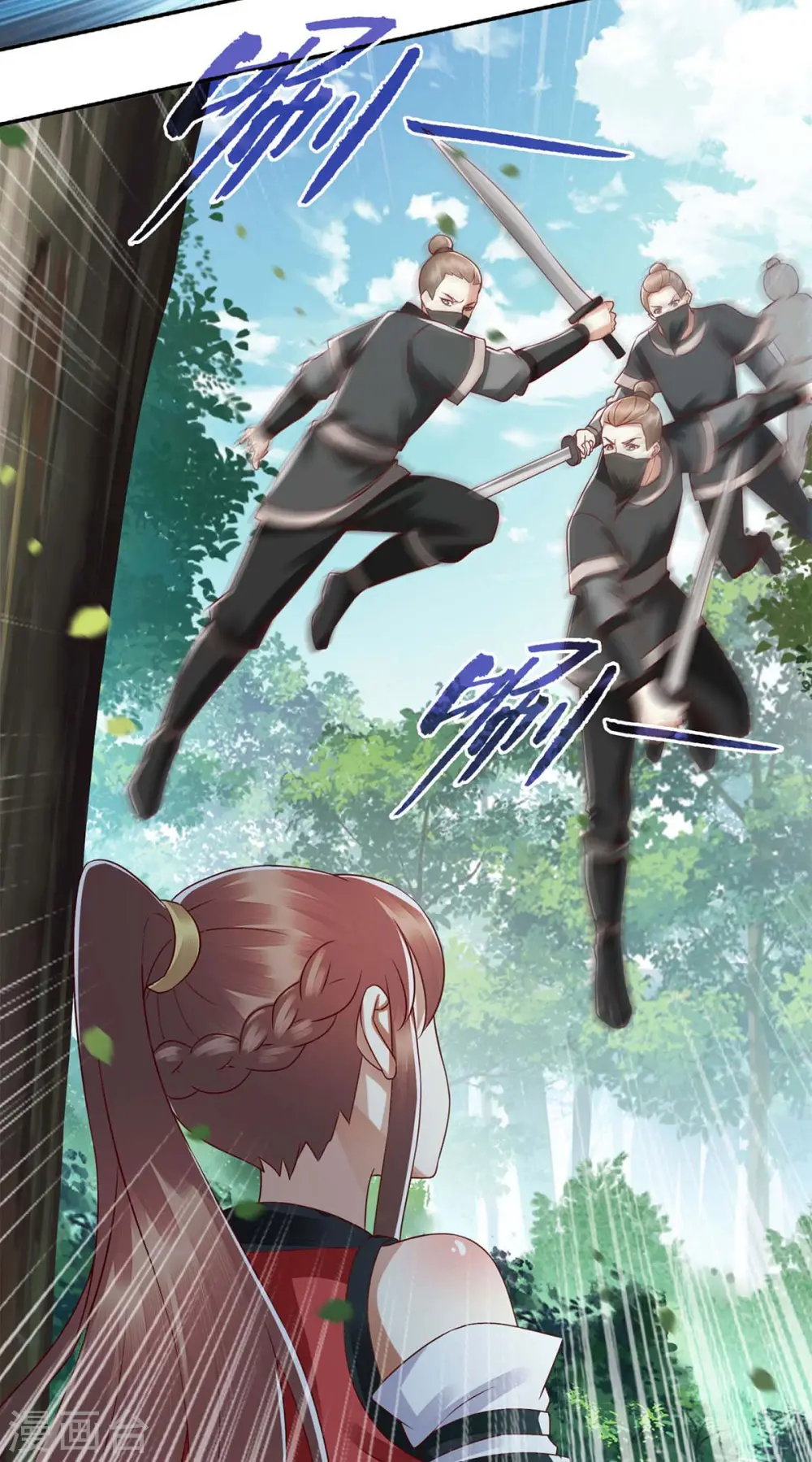 第193话 人质 第14页