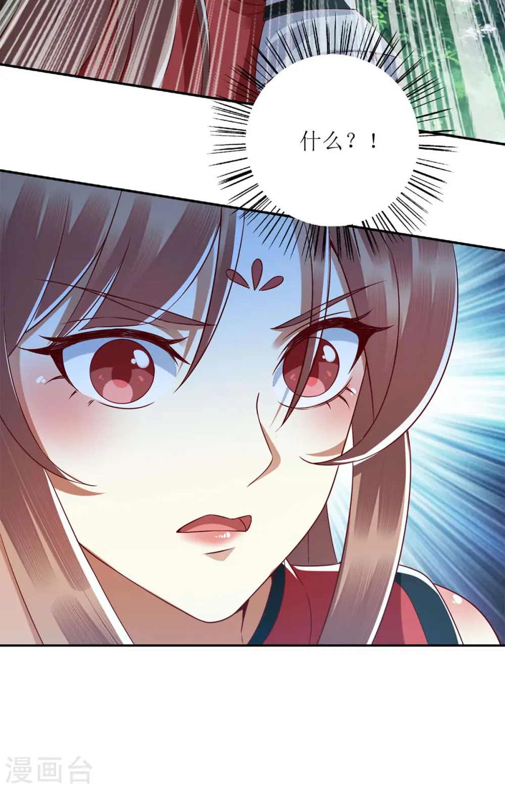 第193话 人质 第15页