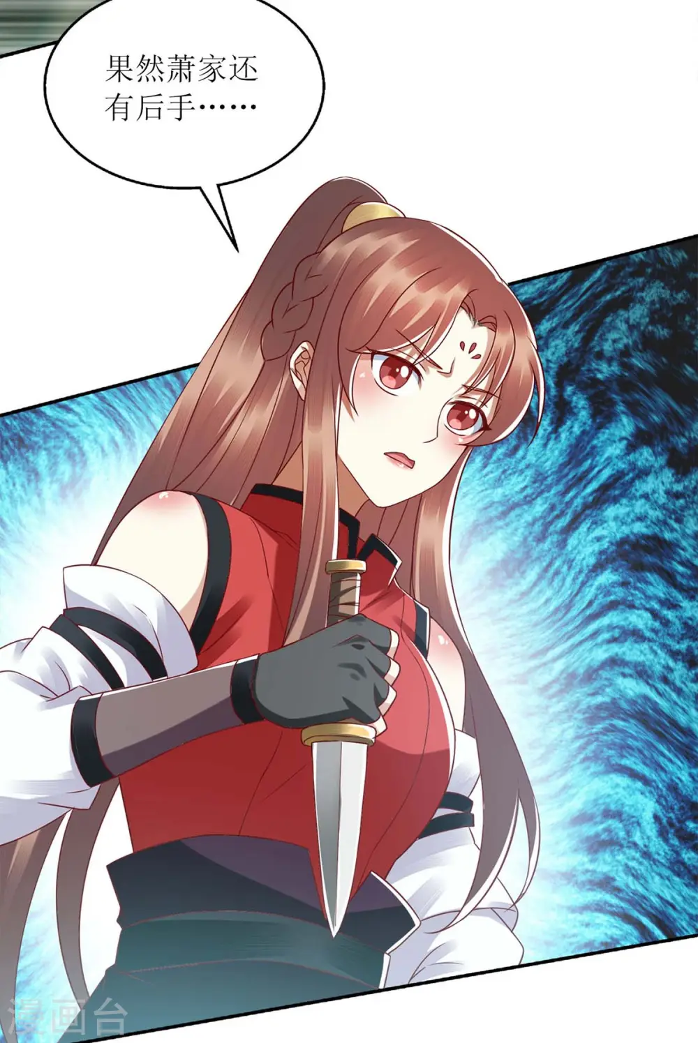 第193话 人质 第17页