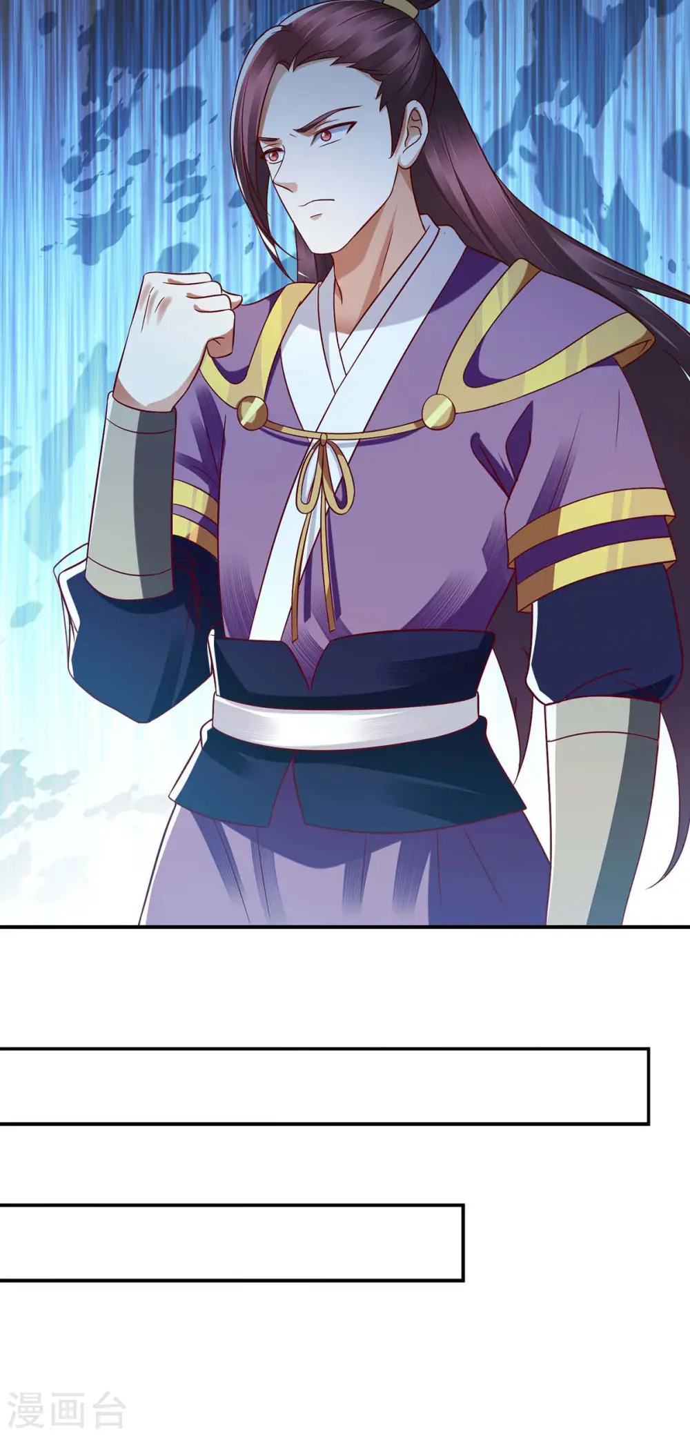 第191话 伏杀 第9页