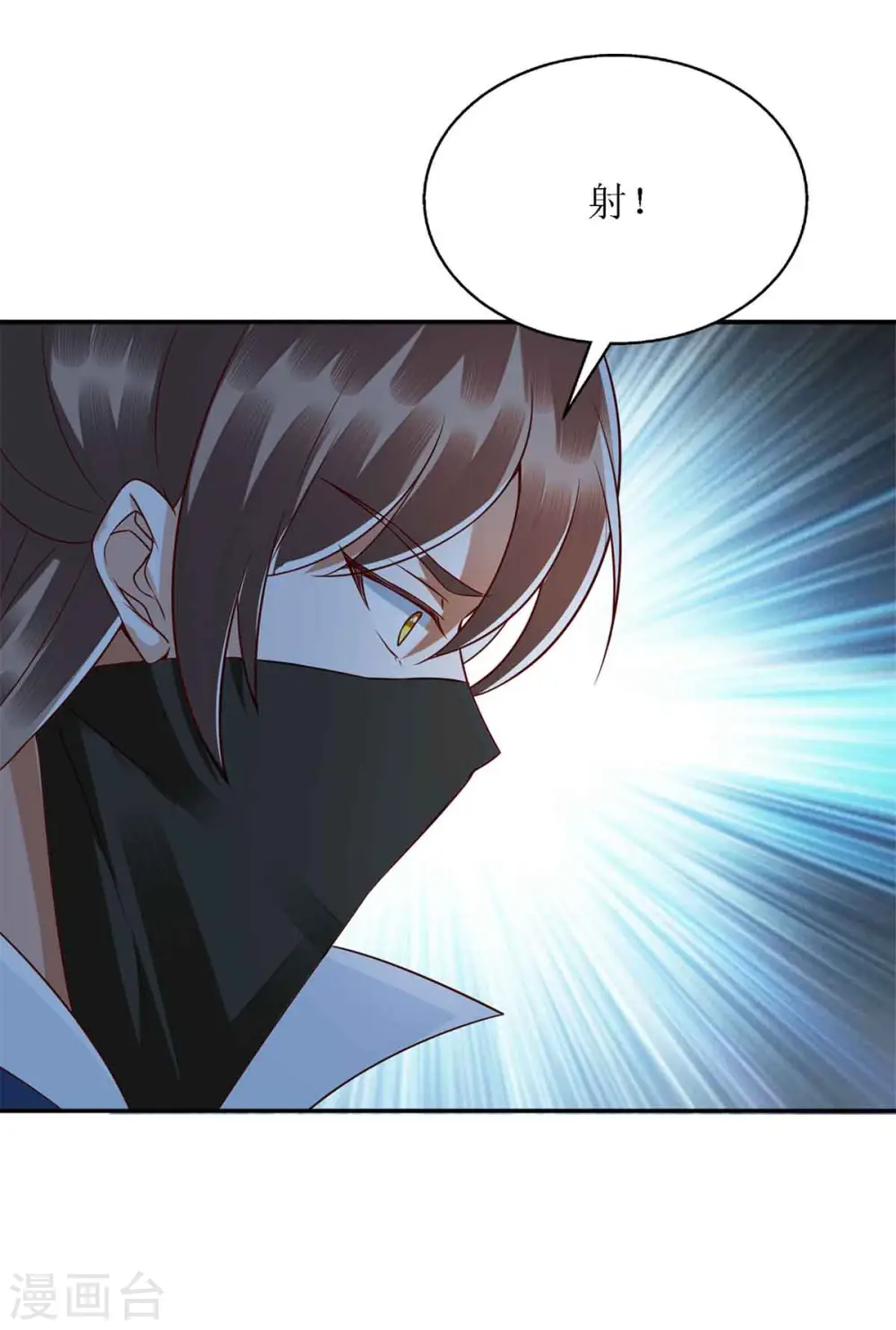 第192话 正面交锋 第10页