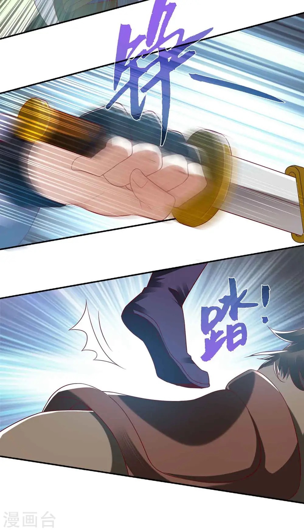 第192话 正面交锋 第14页