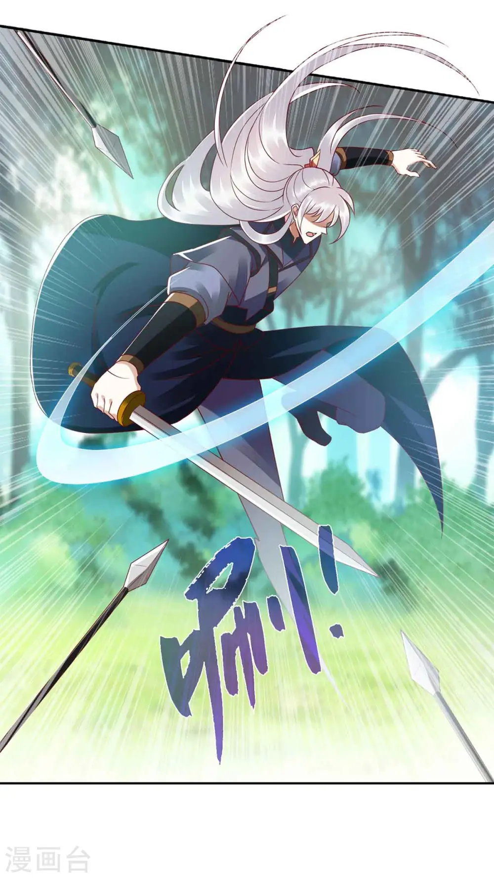第192话 正面交锋 第15页