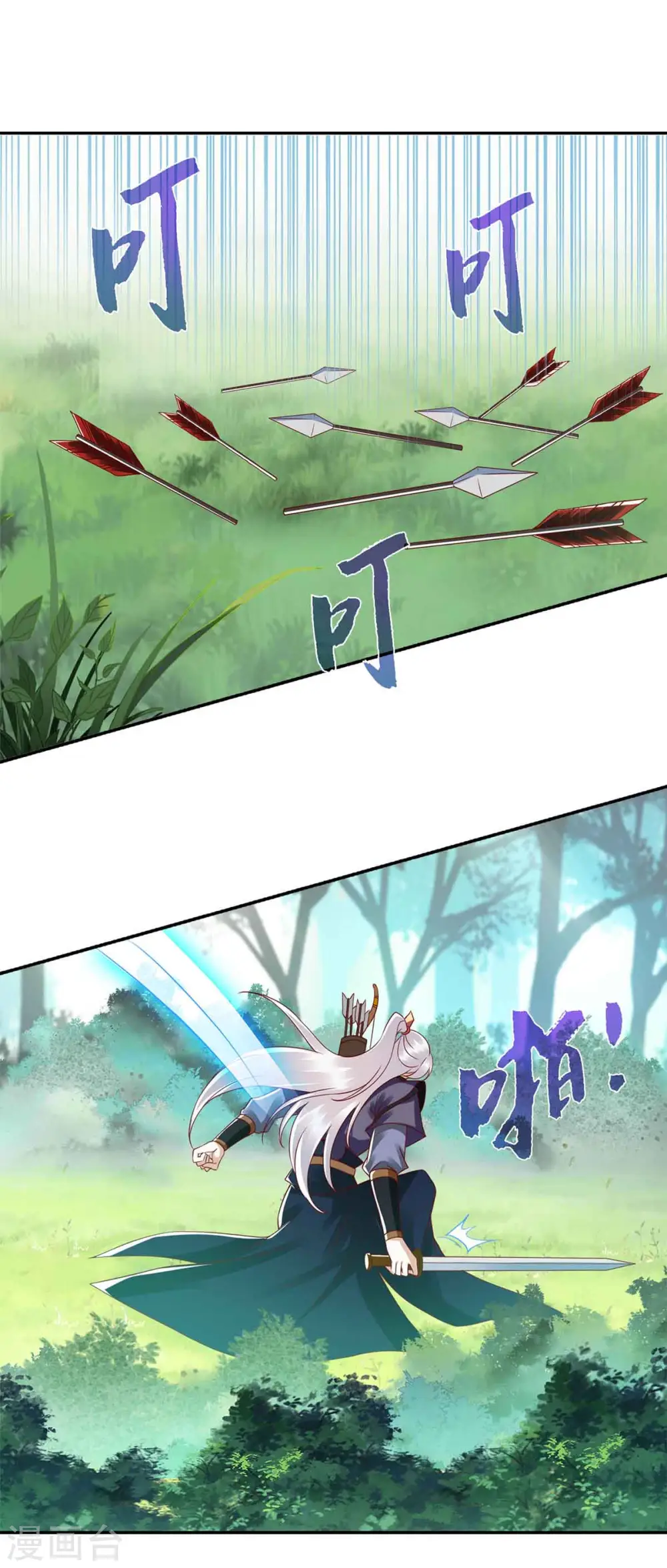 第192话 正面交锋 第16页