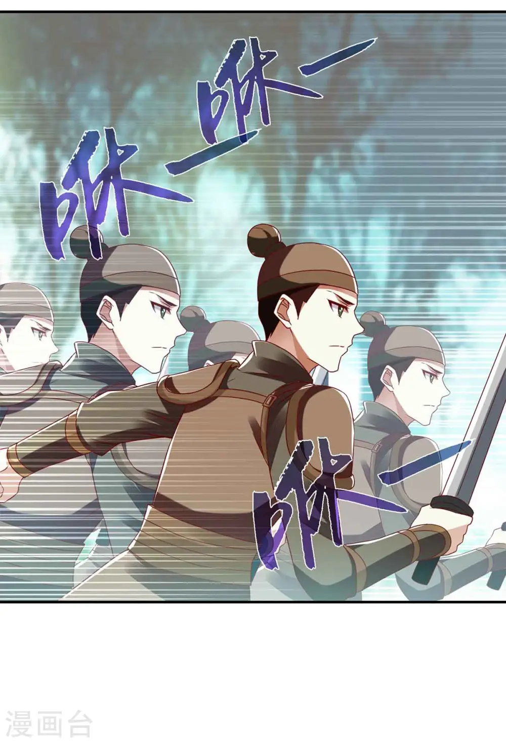 第192话 正面交锋 第23页