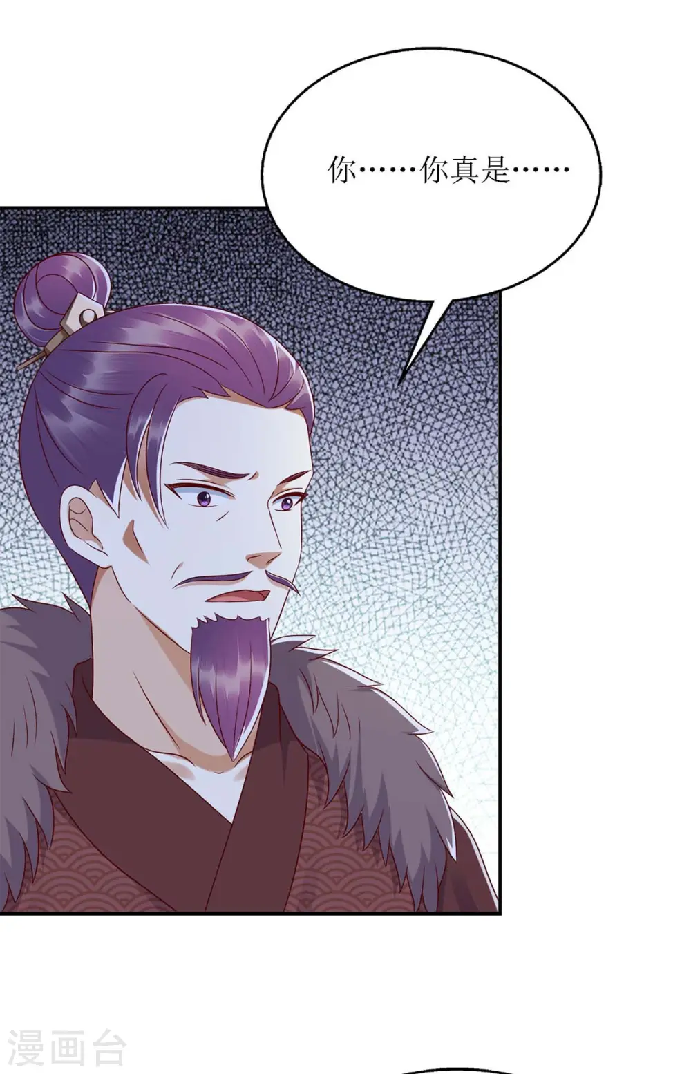 第189话 身不由己 第17页