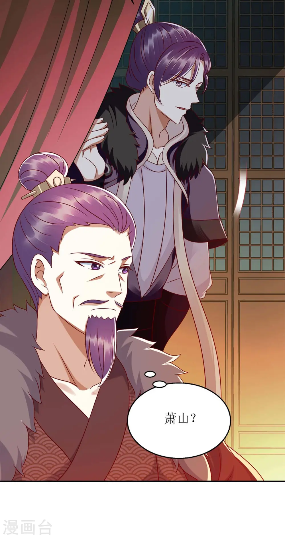 第189话 身不由己 第21页
