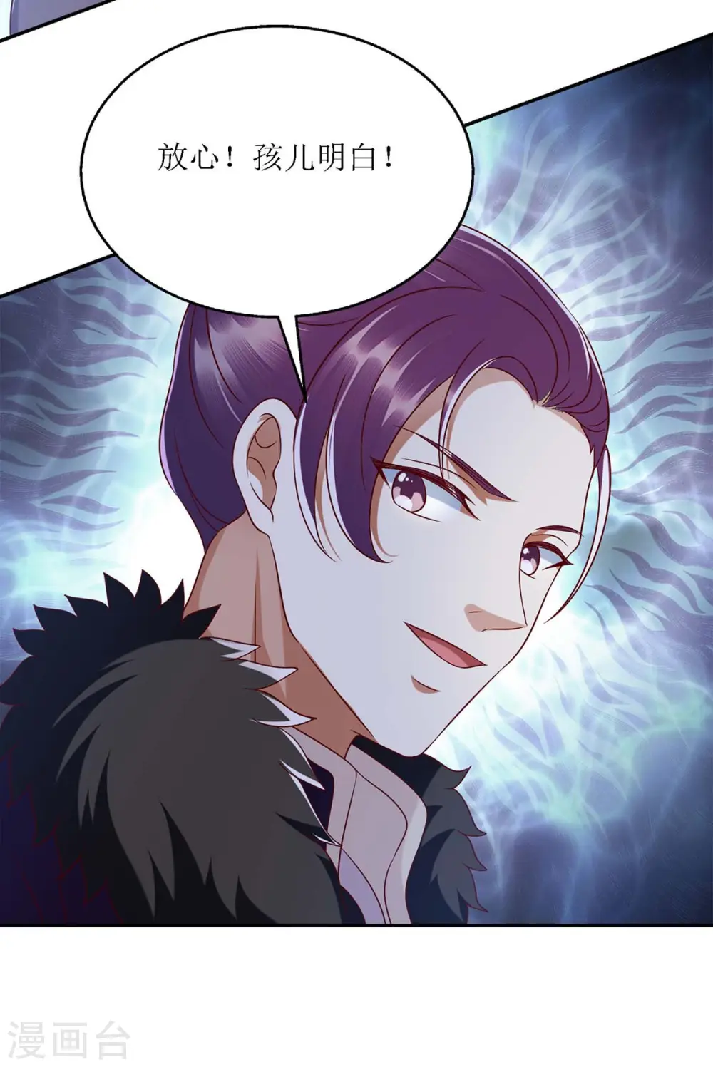 第189话 身不由己 第27页