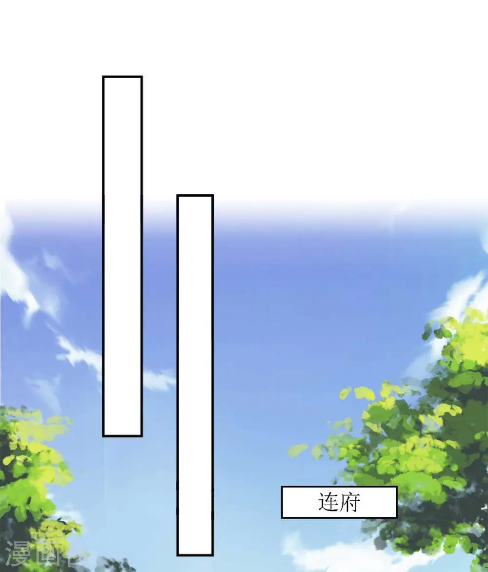 第183话 找乐子 第1页