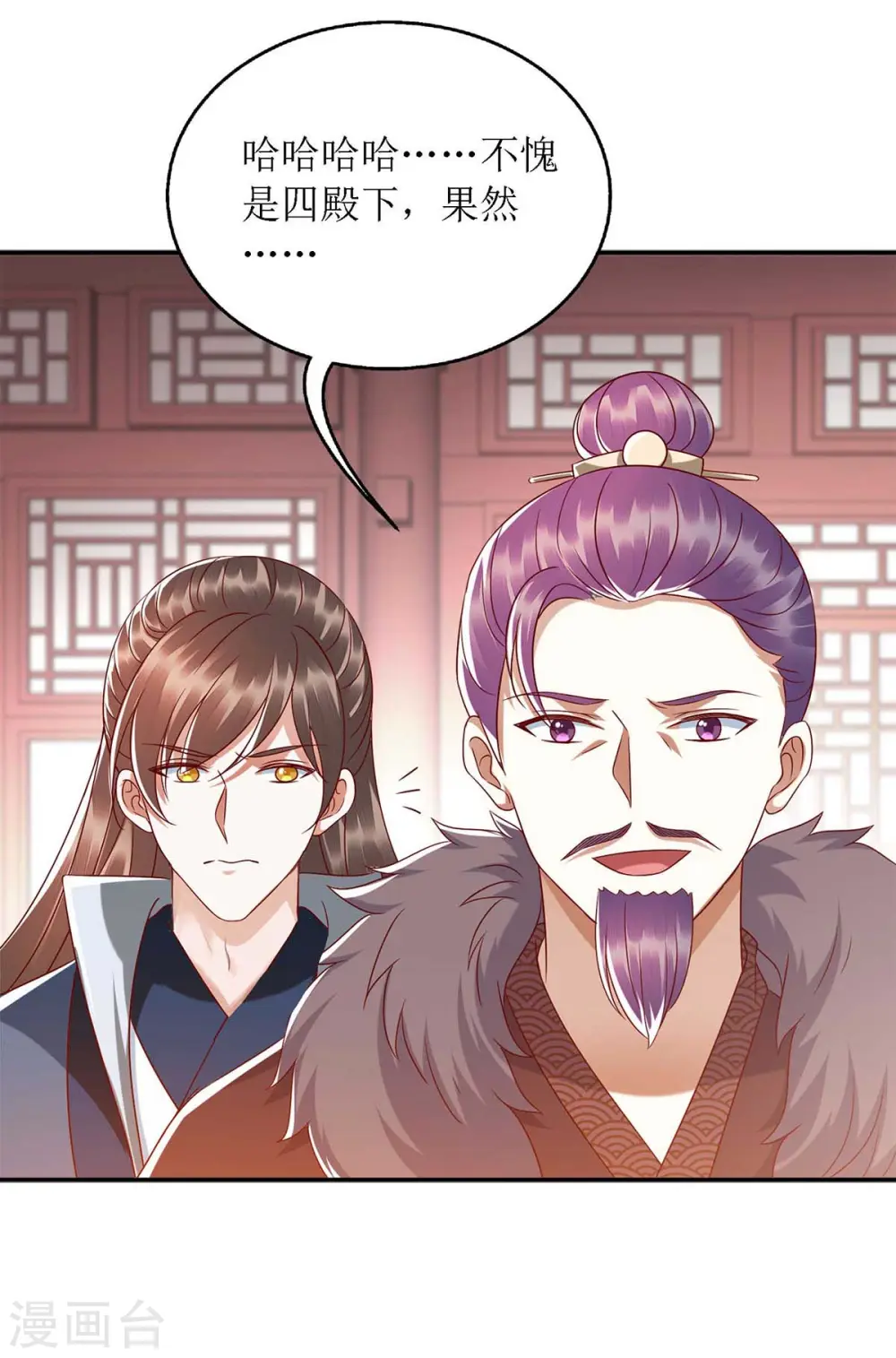 第182话 血罗刹 第22页