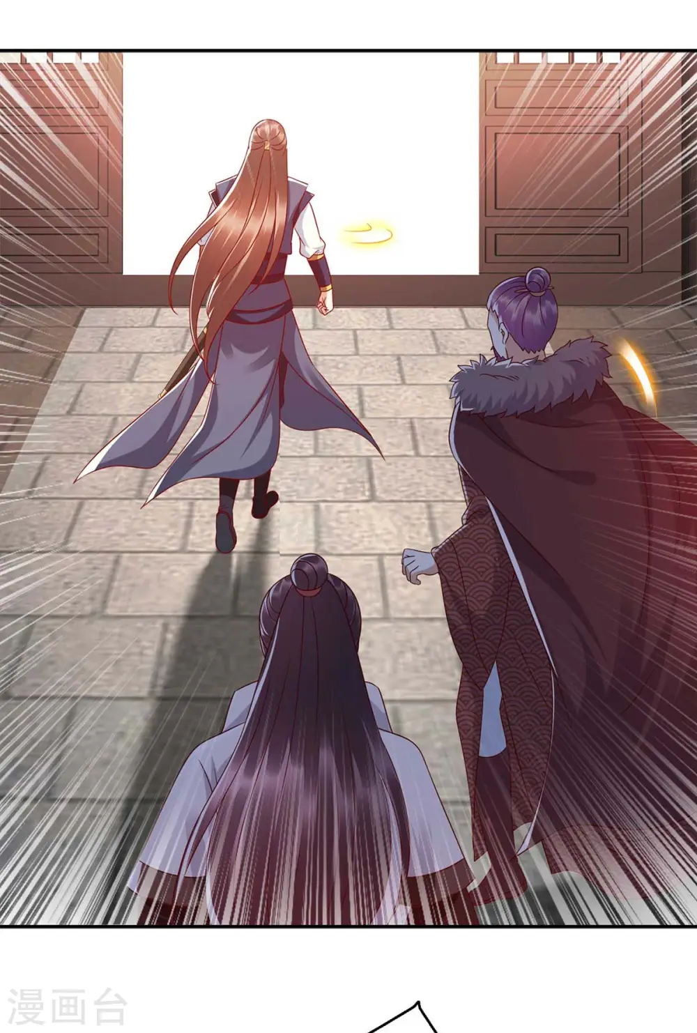 第182话 血罗刹 第24页