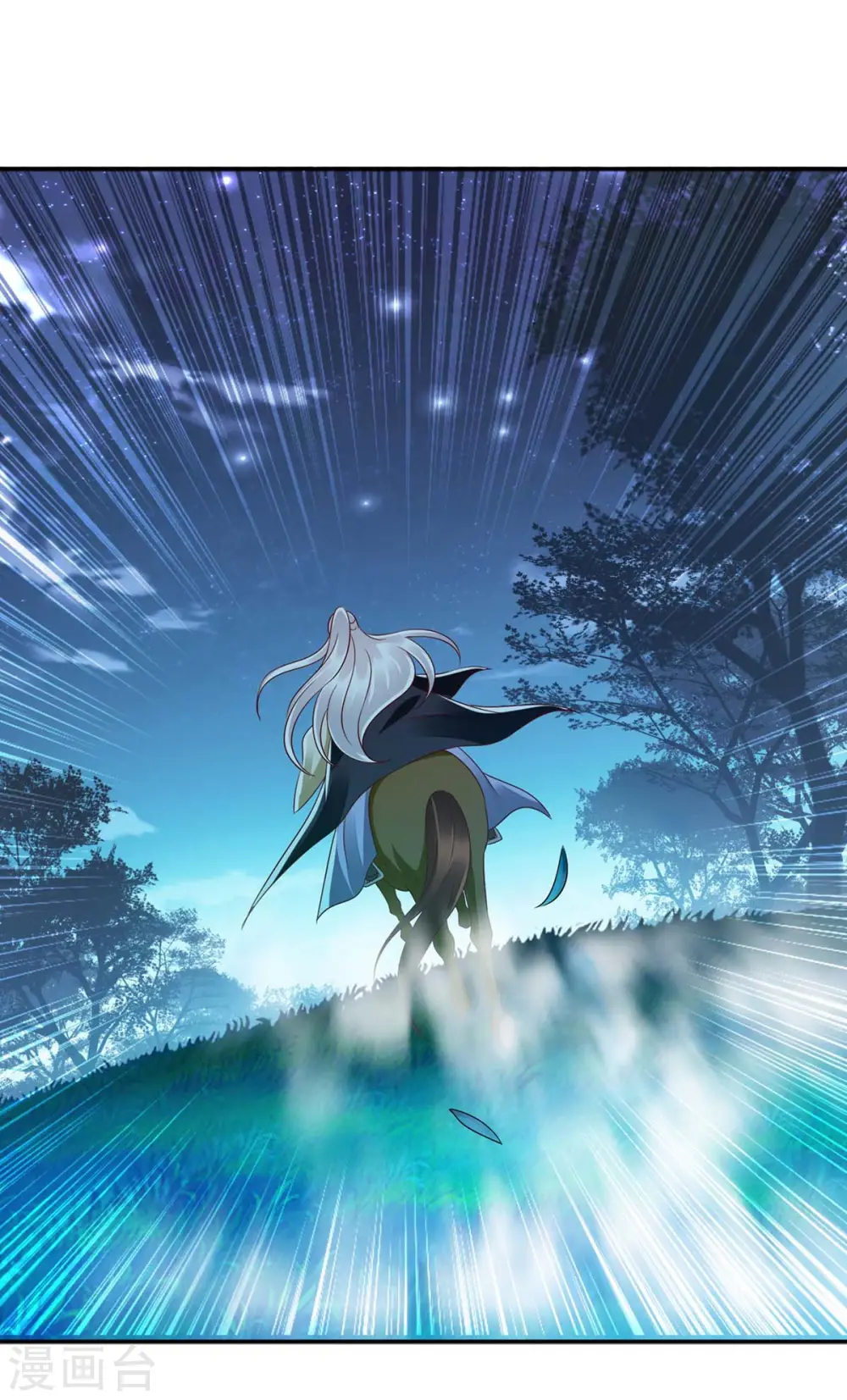 第179话 风花雪月 第5页